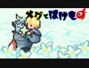 なかなおりのしるし【メグとばけもの】実況プレイ part04