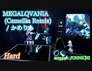 【ビートセイバー】MEGALOVANIA (Camellia Remix) - かめりあ (Hard)【S】