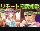 【生徒会戦争】#179　主人公にレジを任せてる隙に【PRIMAL×HEARTS】