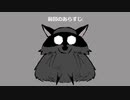 Don't Starve Togetherで生き残りたい【9日目】