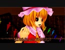 【東方MMD】　フランの犬となってしまった貴方