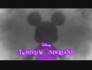 お、王様！！「深海の商人」終曲｜初めてのツイステ＃６１【TWISTED-WONDERLAND】