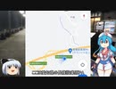 夜行バスでSA&PA巡り☆中編【長篠設楽原PA(愛知県)】