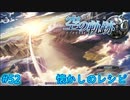 【英雄伝説・女性実況】＃52　空の軌跡SC　懐かしみながら実況プレイ【PSP】