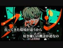 【ニコカラ】アタシ／syudou off vocal