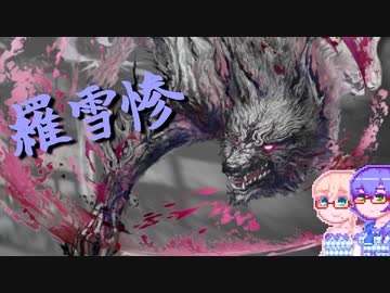 【WildHearts】わいるどまーくつー13