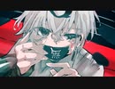 【無機物】アタシ /syudou(Cover)【歌ってみた】