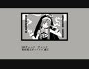 【TRPG替え歌】神話っぽいな【AIきりたん】