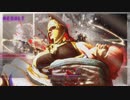 SF6 マノン　リョナ
