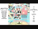 【MMDモーション配布】MOTTO! short ver.【VRoid】