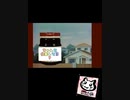 ちゃんと仕事してる？(パロディ・ネタ動画)