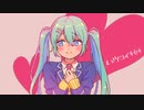 ハツコイキセキ / feat. 初音ミク