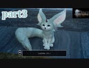 【FF15☆part3】FF上級者(自称)がFINAL FANTASYシリーズ1から楽しく実況プレイ♪