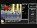 Steam版FF4(3D REMAKE)ハード　モンスター図鑑完成RTA 16時間30分54秒　Part9