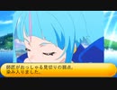 フィーリア王女とふたりはプリキュアSplash☆Star～1201