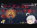 モトイケメンが逃げて戦うDBB 特別編テストサーバー2