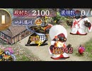 【★5改壱6人】かぐや姫は白無垢の夢を見るか -EX1- 超難 【全員カンスト】