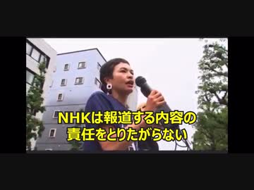 日本人をだまし食い物にしてきたＮＨＫ　　内部告発