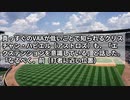 大谷翔平のスイーパーは「浮き上がる」　科学の目で証明