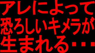 【ゆっくり解説】このままだととんでもないことが起こってしまいます