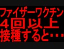 【ゆっくり解説】最悪の結末を迎えるかもしれないです・・
