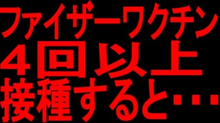 【ゆっくり解説】最悪の結末を迎えるかもしれないです・・