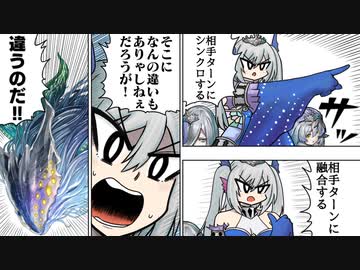 相手ターンに動くデッキ対決をゴーティスで制する決闘者