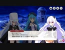 【ミストトレインガールズ】メインシナリオ 第2部 第7章 後半 Part.01
