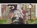【手描き】蜜月アン・ドゥ・トロワ/DATEKEN　歌ってみた