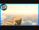 【ゼルダの伝説 ティアーズ オブ ザ キングダム】空と地底と大地と呪われし右腕。 #13【実況】