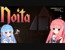 のんびりnoitaの世界を探索するでー！part8
