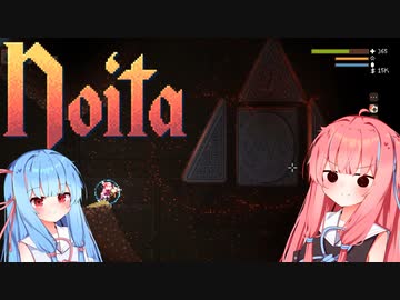 のんびりnoitaの世界を探索するでー！part8