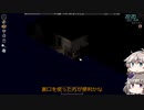 [Project Zomboid] VOICEVOX:冥鳴ひまりと春日部つむぎでゲーム実況 [ゲームモード:チャレンジ スタジオ] part179
