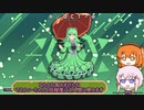【簡単ゲーム紹介/番外】it's finally here【レイ&フィーちゃん】