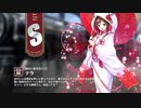 【ミストトレインガールズ】キャラシナリオ [S][純白に身を包んで]ナラ Part.01