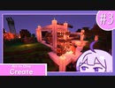 【All in One:Create】せぶんずふぁくとり～ #3
