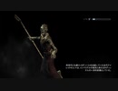 今さらスカイリム＃179　広大なブルーマ地方を探検！　新土地追加MOD『Beyond skyrim：Bruma』プレイ日記⑬　アンガの遺跡　【Skyrim】