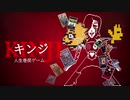 【UNDERTALE ~No damage route~】Chapter 5-2