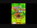 [DS]はぴはぴクローバー FULL SOUND TRACK