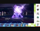 【ポケモンSV】S7 ひびのポケモンSVサザンドラ絶対選出part8【サケブシッポ】
