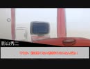 【うっかり卓】うっかり多めの悪路王の帰還パート6【シノビガミリプレイ】