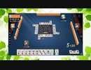 【雀魂】ひびの麻雀2023　part159【玉の間・雀豪1】