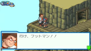 【アドコレ】愛するロックマンエグゼ5をプレイ！Part7