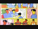 昭和感が半端ない！いつの間にか消えたしまっていた心に残る物や音