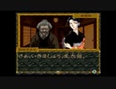 【御神楽少女探偵団】大正ロマンと猟奇事件。２２【実況】
