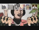 【音MAD】Revolution time under leaden SGIs 【再】