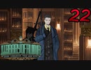 【初見実況】 Library Of Ruina part22【飲酒注意】