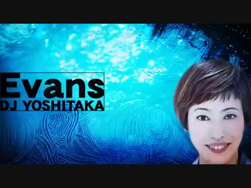 EvanZONE ReflectionWERsig 2 bass so ShinanoFree 【再】