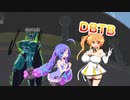 【DBTB】ウナちゃんのDBTB ４【VOICEROID実況プレイ】