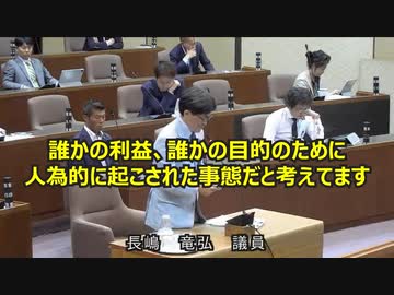あなたの街の議会にはこのような議員はいらっしゃいますか？